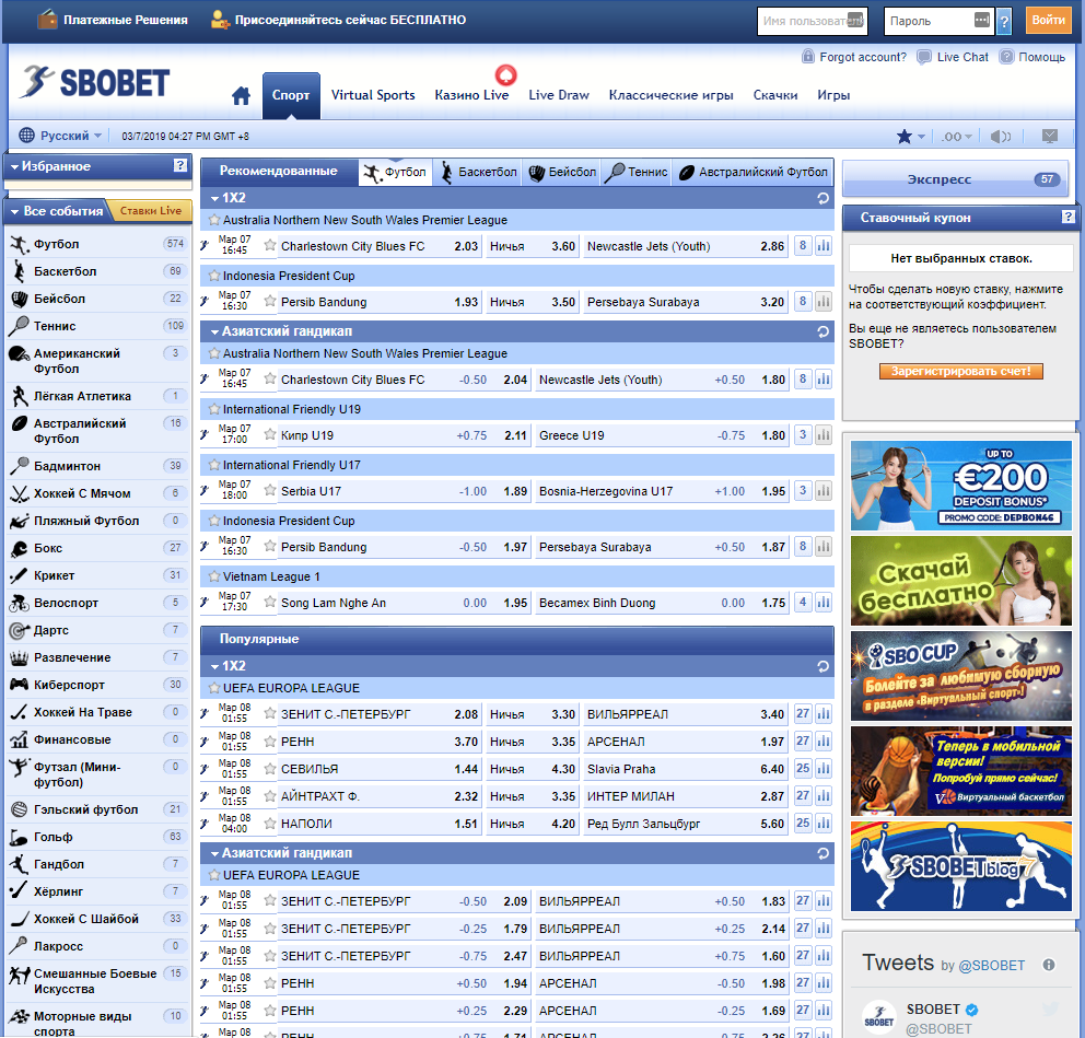 sbobet