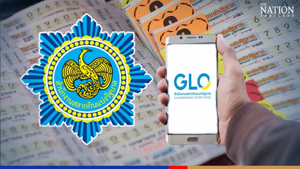 lottery online